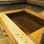 山しのぶ - ★五右衛門の湯