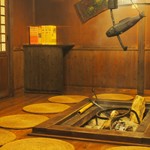 山しのぶ - ★囲炉裏談話室