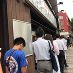 Marugame Seimen - 