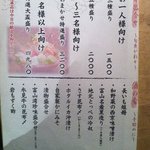 海の神山の神 - 