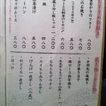 海の神山の神 - 