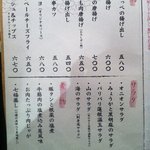 海の神山の神 - 