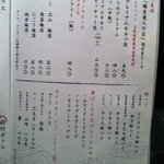 海の神山の神 - 