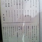 海の神山の神 - 