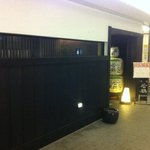 海の神山の神 - 