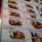 エベレストフード 重信店 - 