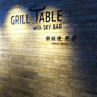 restaurant GRILL TABLE with SKYBAR - 