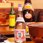 炭火ホルモン 焼肉 金丸