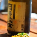 つねまつ久蔵商店 - 