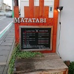 マタタビ食堂 - 