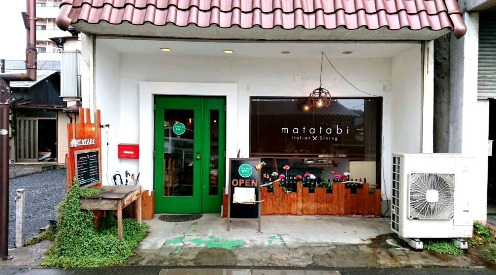 マタタビ食堂 name=