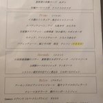 PRIMO - （2018.8）