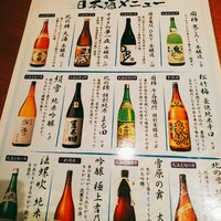 邦寿し - 