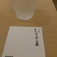 丸の内一丁目 しち十二候 - 