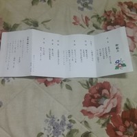 和食 清水 - 