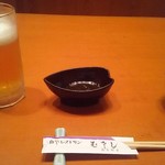 むさし - 
