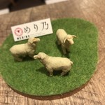 めり乃 秋葉原本店 - 