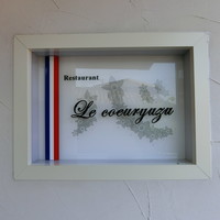 ル クーリュズ - 