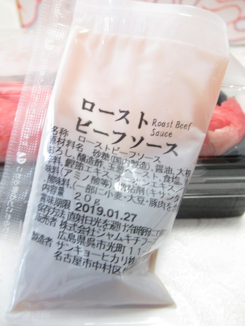 希少部位の 数量限定ザブトンローストビーフにぎり 肉匠浅伊 は お江戸のお店 丸井今井札幌本店の催事 江戸老舗めぐり での利用 札幌 江戸は片道1150 の お江戸一周のミニ旅行気分 By 食べ過ぎ太り過ぎ 居食屋 浅伊 王子駅前 居酒屋 食べログ 希少部位の 数量限定ザブトンローストビーフにぎり 肉匠浅伊 は お江戸のお店 丸井今井札幌本店の催事 江戸老舗めぐり での利用 札幌 江戸は片道1150 の お江戸一周のミニ旅行気分 By 食べ過ぎ太り過ぎ 居食屋 浅伊 王子駅前 居酒屋 食べログ
