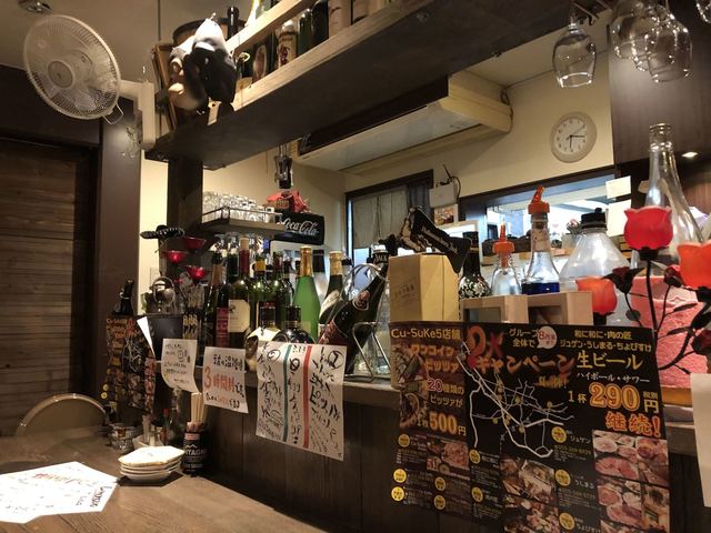 イタリアン酒場 Cu-SuKe （イタリアンサカバ クースケ） - 韮崎