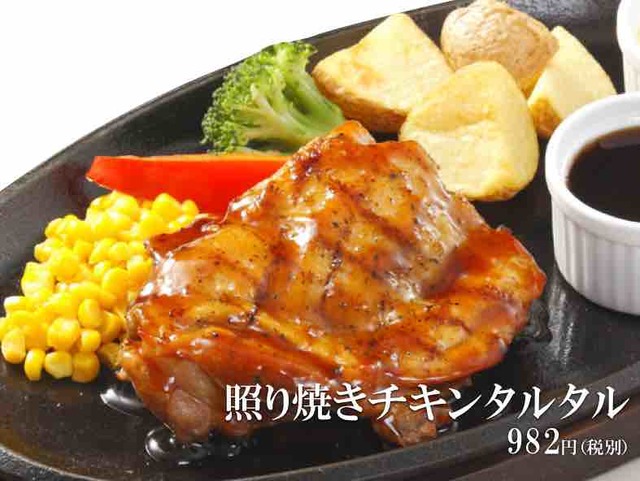 Loites レストラン 飲食店の検索 イタリアンステーキハウスgaston Gasparららぽーと横浜店 ガストンアンドギャスパー