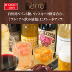 TOTTO - 