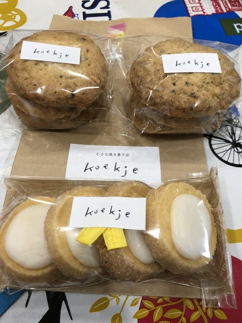 クオ キエ Koe Kje 長岡 洋菓子 その他 食べログ クオ キエ Koe Kje 長岡 洋菓子 その他 食べログ