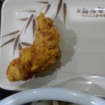 Marugame Seimen - 