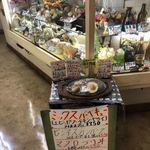 ファミリーレストラン　チャイム - 