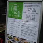 Mia PASTA - 