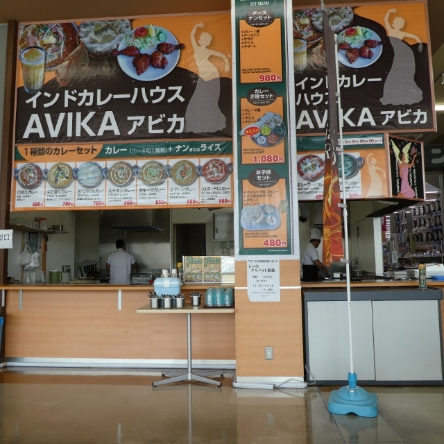 インドカレーハウス Avika アビカ 石津北 インドカレー 食べログ