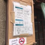 とんかつ おさむ - 