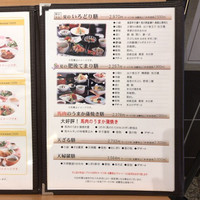 DINING KITCHEN 九曜杏 - 