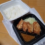 Kara yama - 「からやま弁当 (590円)」