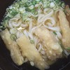 葉隠うどん