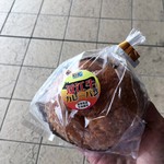 Ootsu Sabisu Eria Kudari Sen Shoppingu Kona - 近江牛カレーパン。