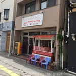 バックパッカーズランチ - 