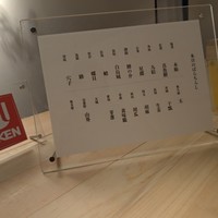 すし ふくづか - 