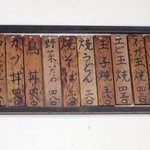 お食事処　もり - お値段が安くて安くてどうしましょ（笑）