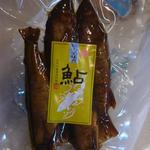 矢作川漁業協同組合 - 