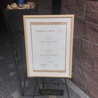 ジョンティ アッシュ - 