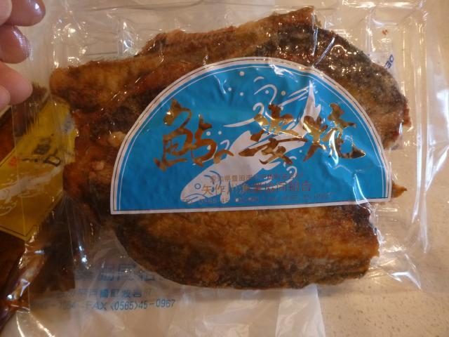 矢作川漁業協同組合 平戸橋 その他 食べログ