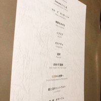 レスピラシオン - 
