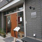 さかなや別邸 - お店の外観 201808