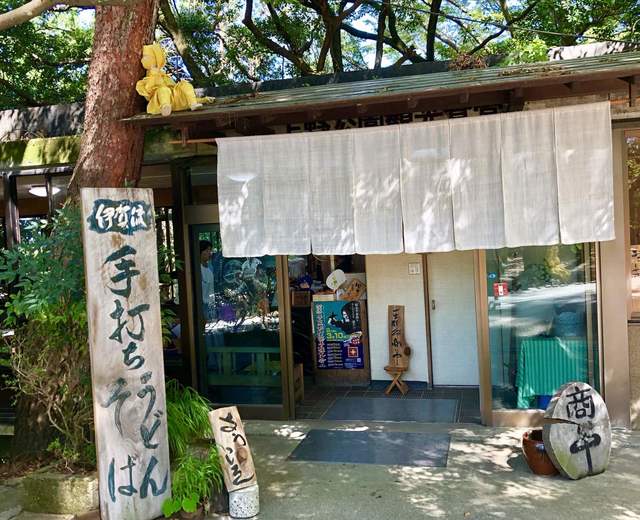 上野公園観光食堂 上野市 うどん 食べログ 上野公園観光食堂 上野市 うどん 食べログ
