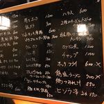 旬酔基じ - 本日のオススメ(*´∀`)♪