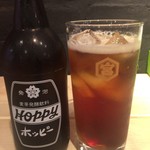 せんべろ酒場ぎろっぽん - 