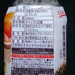 かわねや - 材料表示