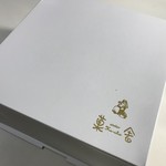 アトリエ菓舎 - 