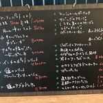 旬菜バール リカリカーレ - メニュー